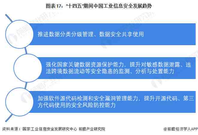 企业通用安全生产分析报告范文：安全生产工作深度分析会报告