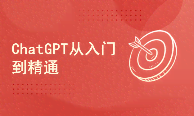 全方位掌握AI技术：从入门到精通的AI工程师综合培训课程