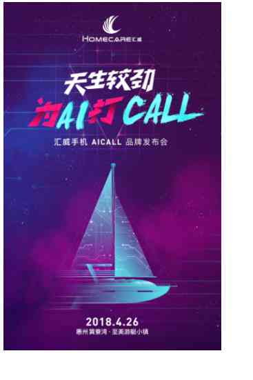 闪耀文案ai