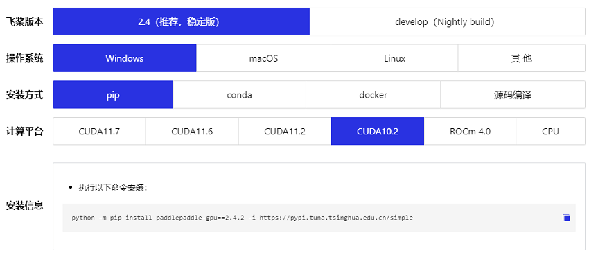 飞桨studio官网教程：在线编程、解决float问题及优秀案例一览