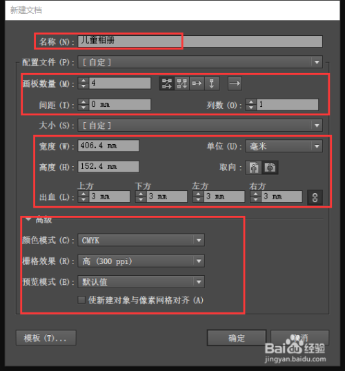 AI排版照片文案