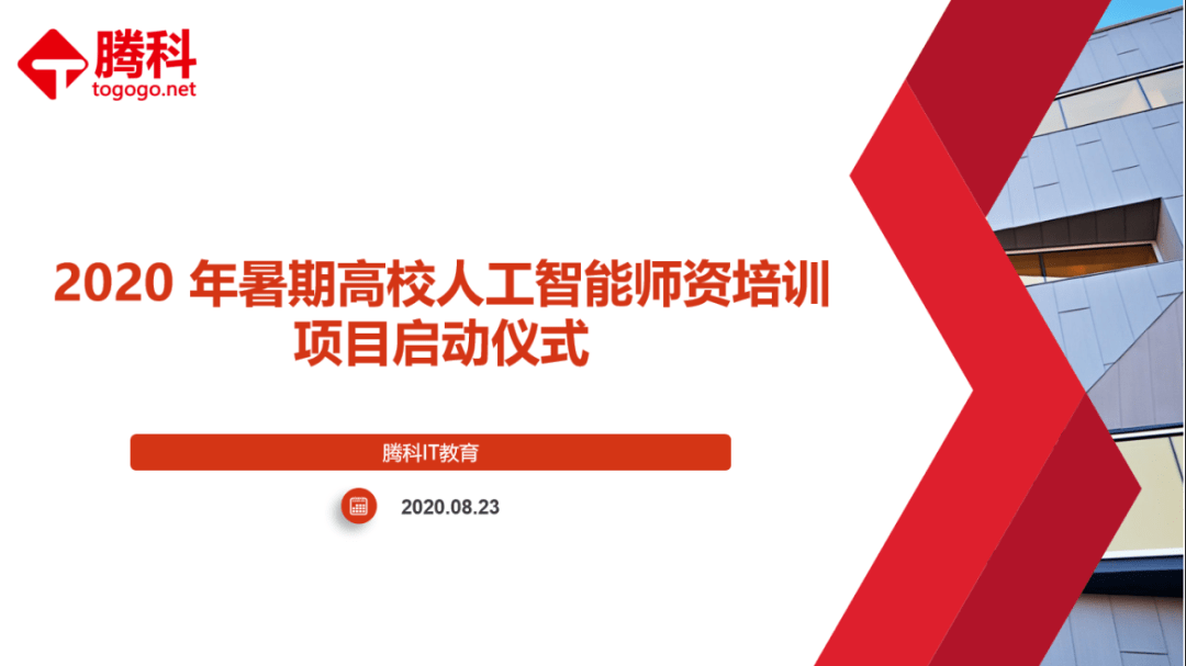 湖北ai写作人工智能培训：湖北培训班、在线写作平台，全面提升写作技能