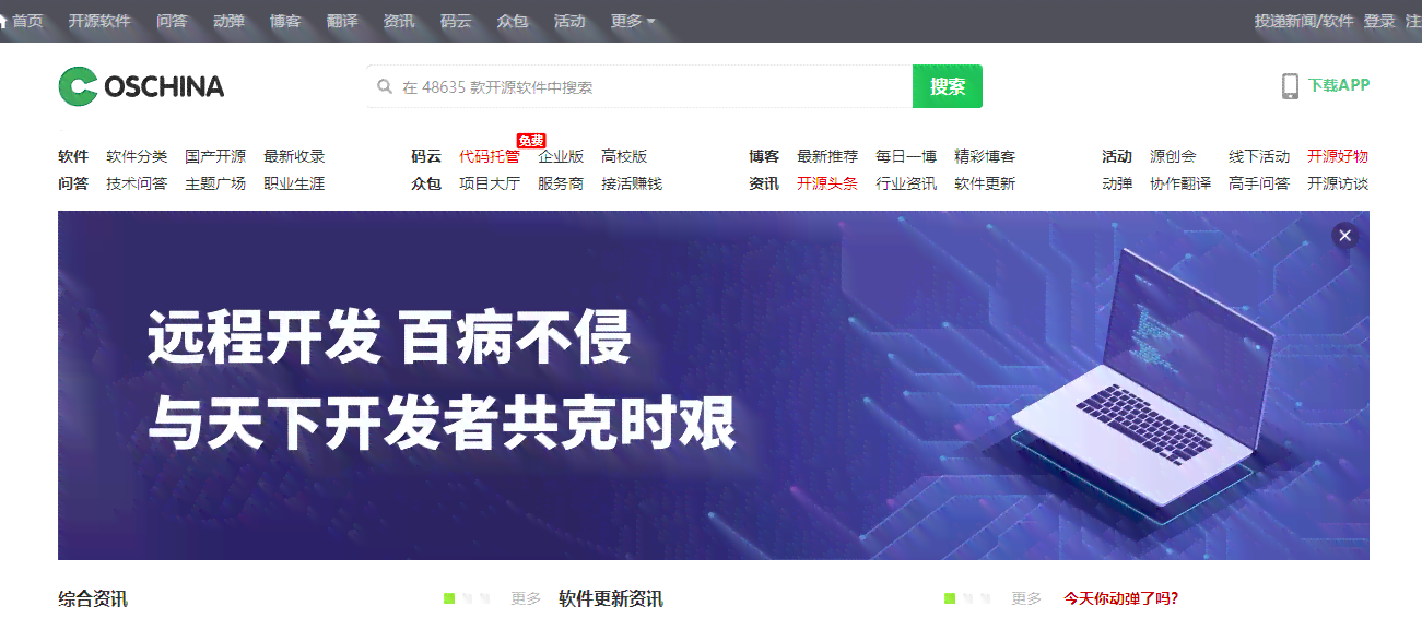 ai文案生成器github：网页版免费与版优劣对比