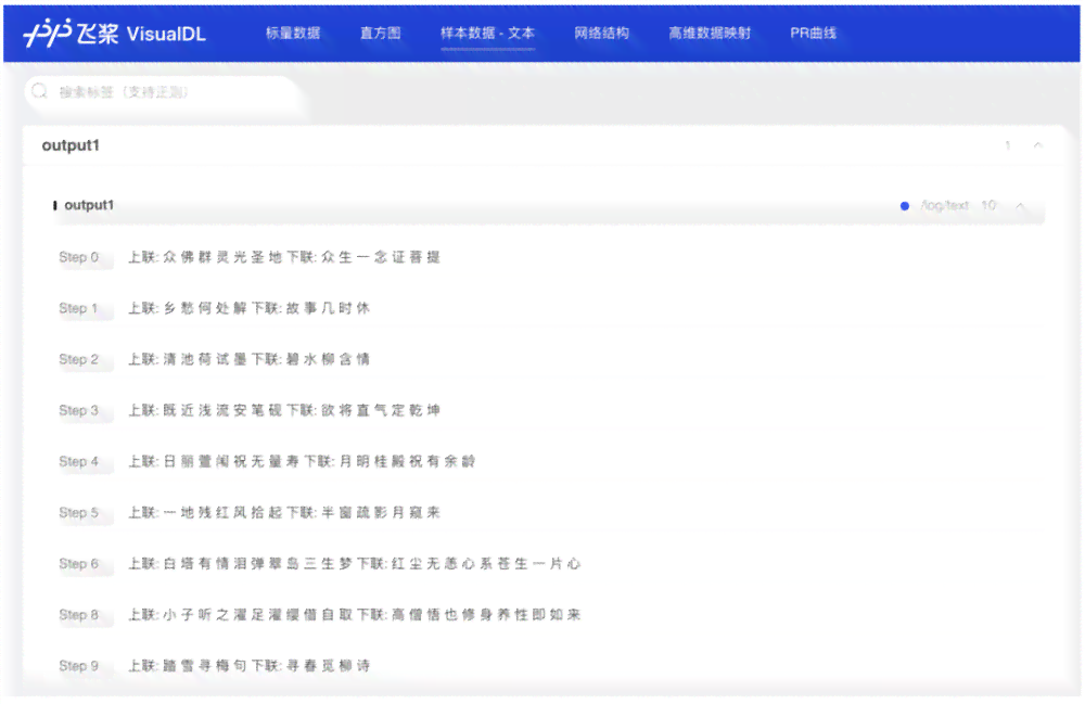 ai文案生成器github：网页版免费与版优劣对比