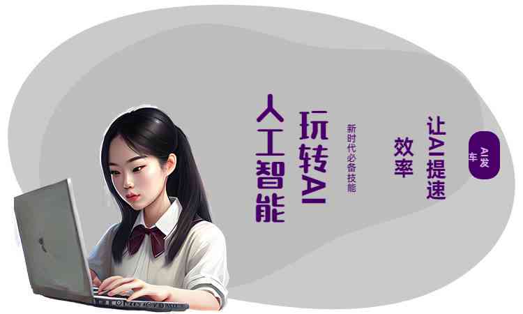 Ai给内容创作者的机会