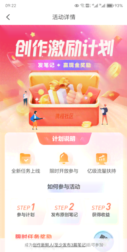 借助ai创作赚取收益的软件