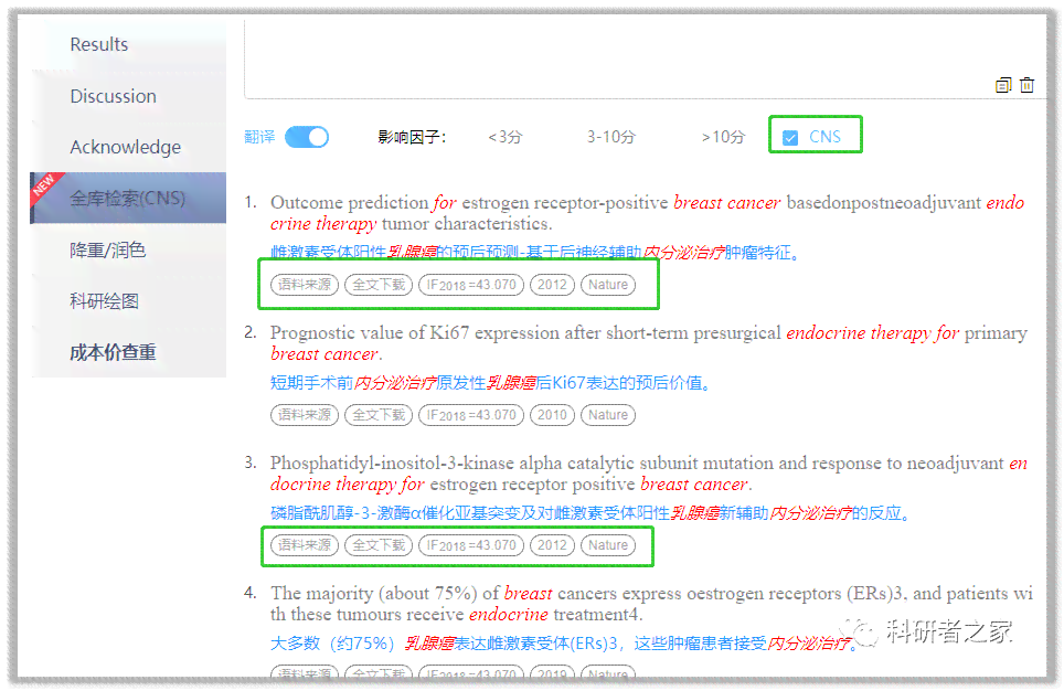 一键自动写论文：免费推荐神器——AI智能生成器，轻松生成写作论文工具