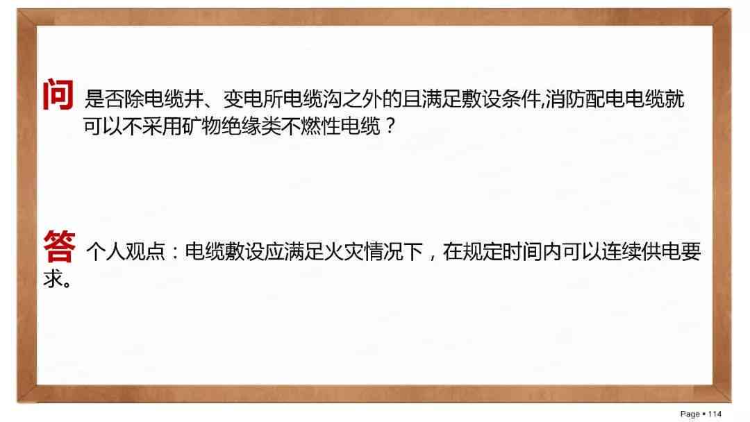 AI辅助学术写作：全面攻略与常见问题解决方案