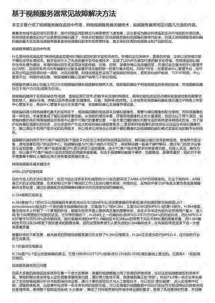 AI辅助学术写作：全面攻略与常见问题解决方案