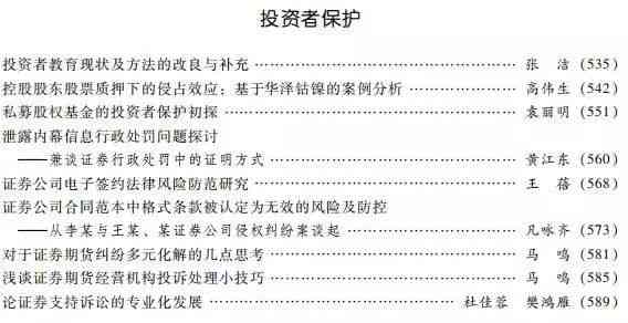 AI创作论文引发的教育界争议：多起新闻透视学术诚信与技术创新的冲突