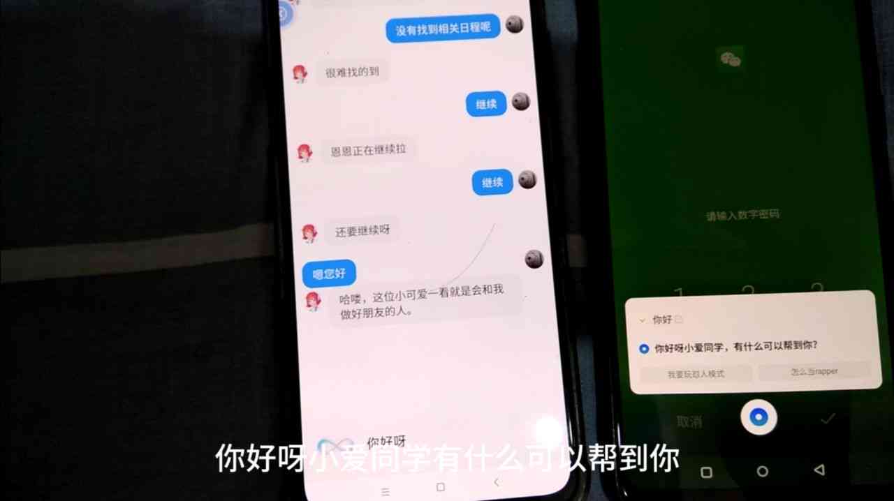 小米同学专属：自定义通话开场语句，让聊天更有趣