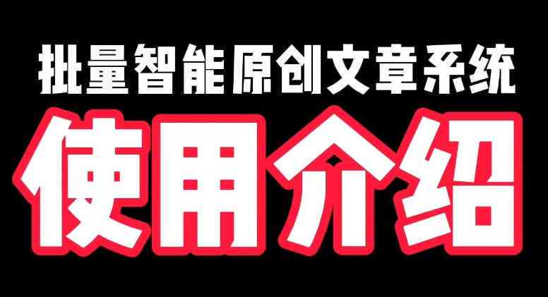 ai文案知识主播招聘