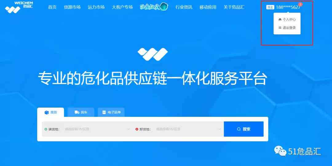 AI智能搜索框制作指南：手把手教你怎么做高效搜索工具