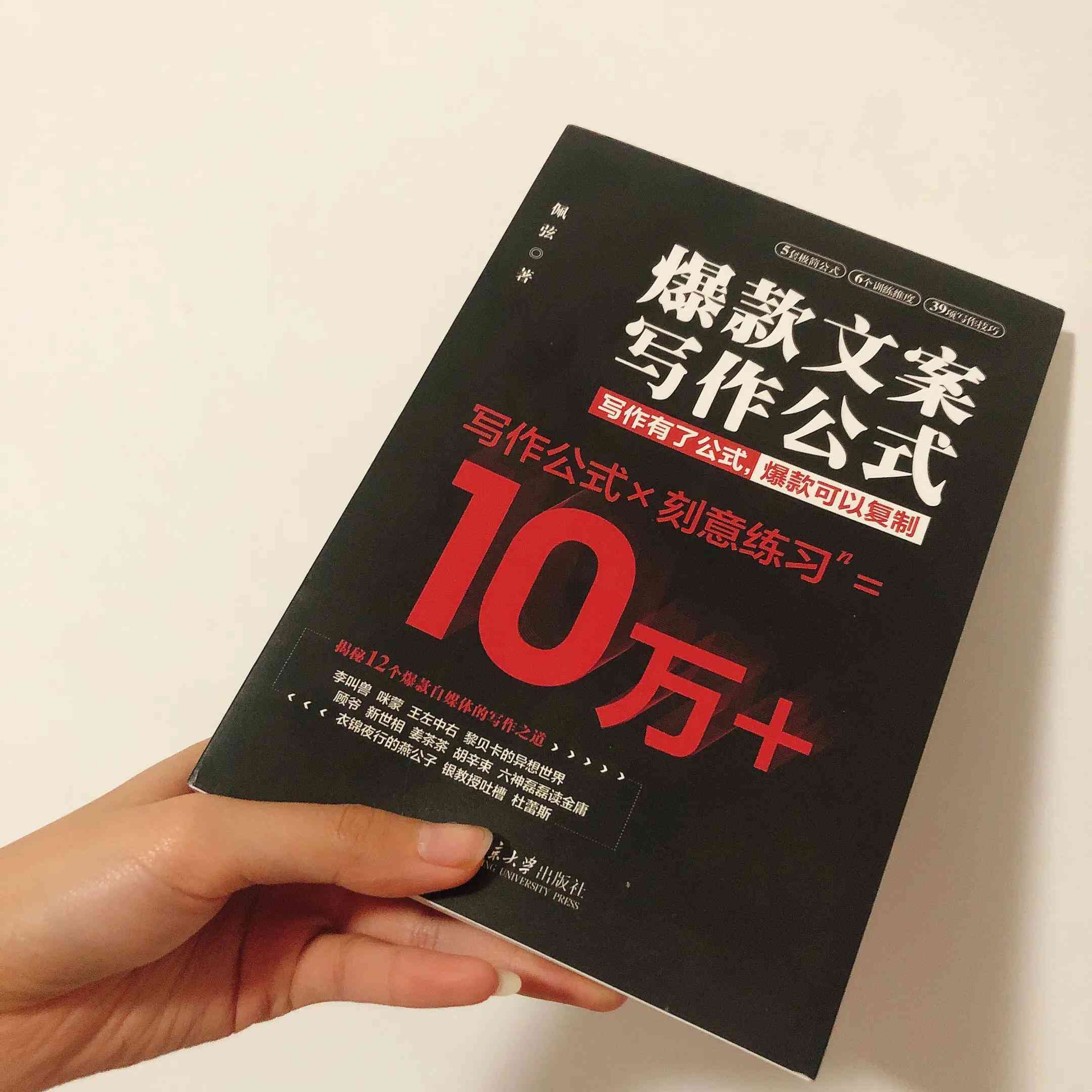 AI智能文案一键生成：全方位覆自动写作、编辑与优化解决方案