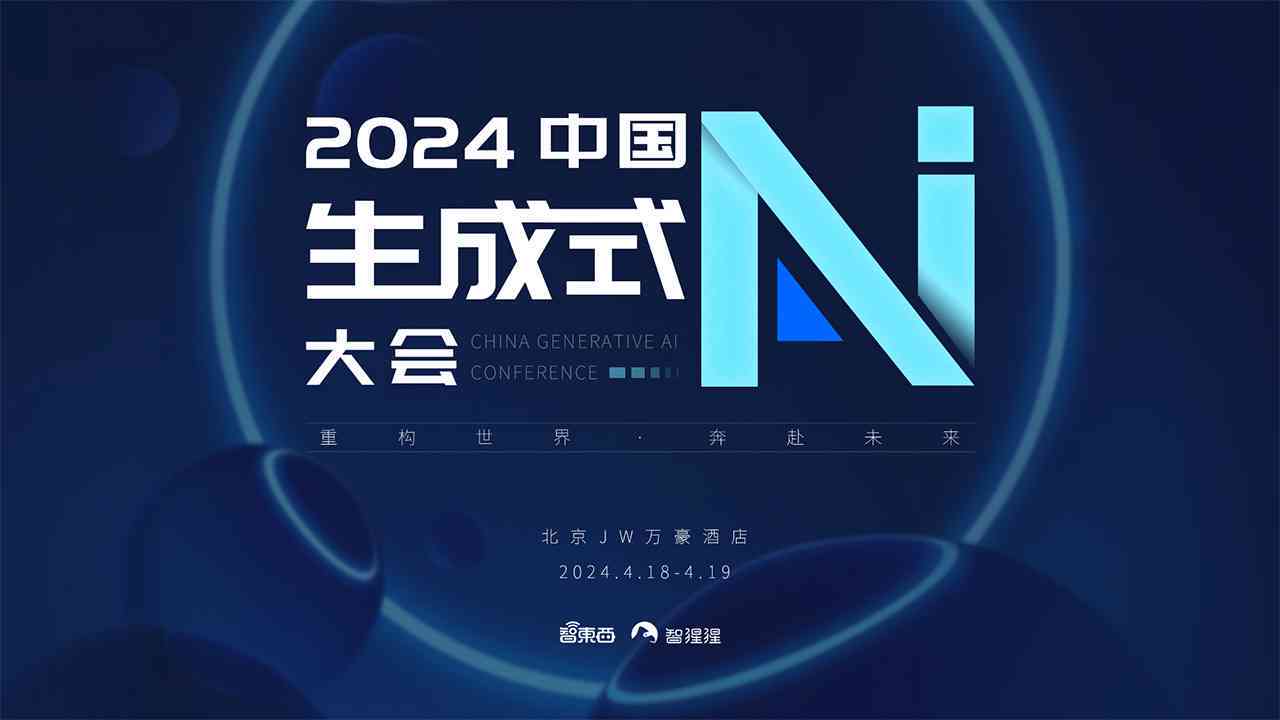 ai降重广告文案怎么做：打造高效原创文案技巧