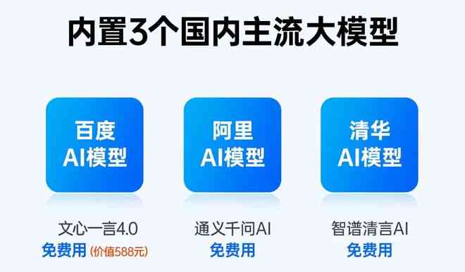 ai智能文案入口-ai智能文案入口在哪-ai智能文案在哪里