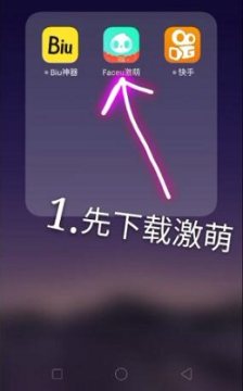 抖音里合照那个特效叫什么名字及使用方法介绍