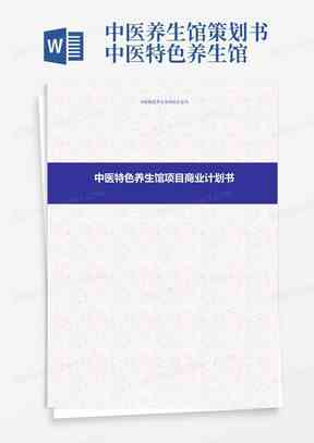 AI辅助书封面设计：全方位指南与创意文案撰写攻略