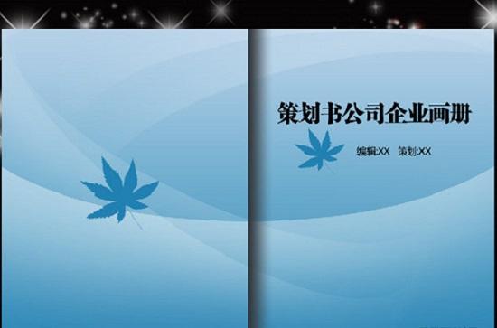 AI辅助书封面设计：全方位指南与创意文案撰写攻略