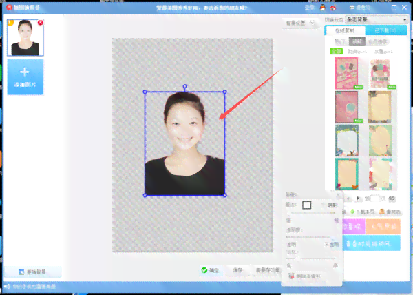 AI证件照片背景更换全攻略：自定义颜色、去除原图背景及常见问题解答