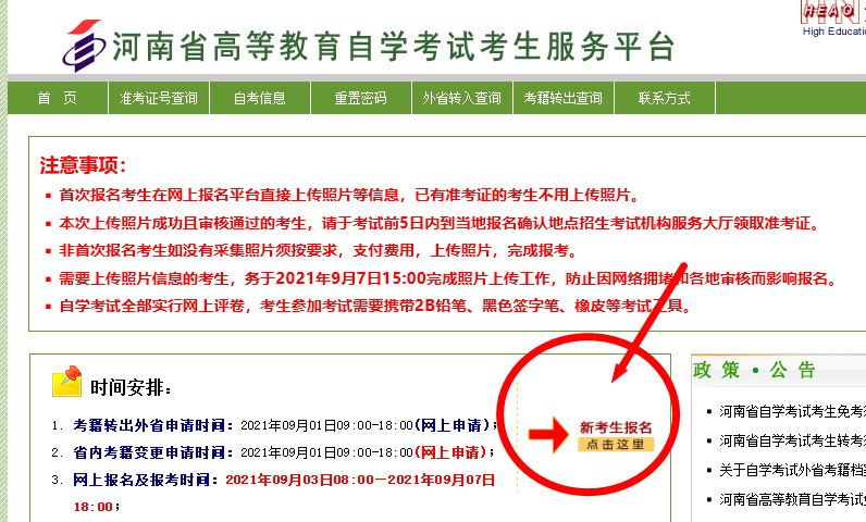 全方位证件照片制作指南：涵标准尺寸、要求及实用文案撰写技巧