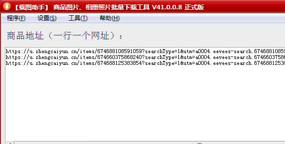 全方位证件照片制作指南：涵标准尺寸、要求及实用文案撰写技巧