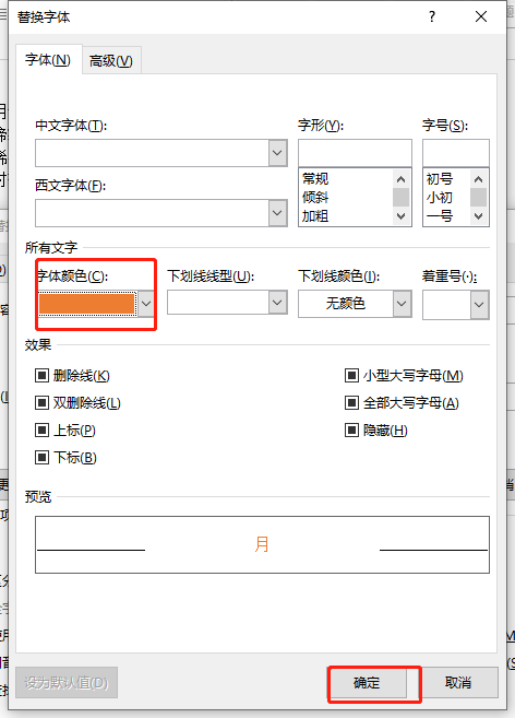 ai文档怎么修改内容：包括颜色、格式、文字及整体内容修改方法