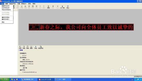 AI文件编辑指南：如何修改文字内容、调整格式及解决常见问题全解析