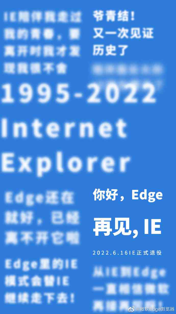 微软IE浏览器：深入解析其功能、问题解决与替代方案全攻略