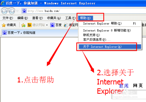 ie8微软浏览器：官方微软IE9.0浏览器，新版如何打开