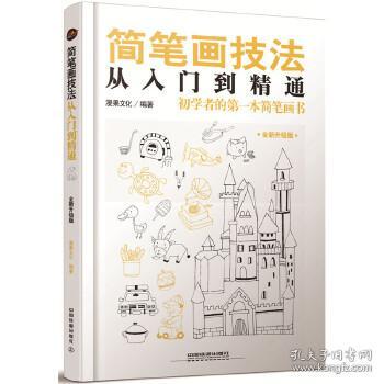 AI绘画从入门到精通：全面解析创作步骤与技巧指南