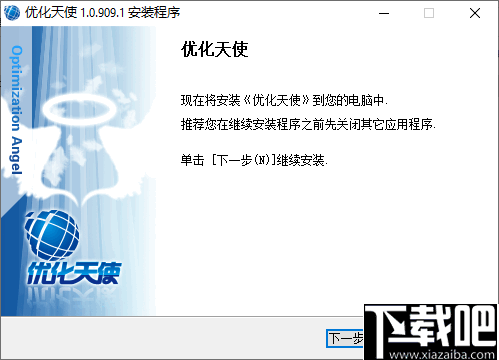 全能文案改编工具：一键智能优化，覆各类写作需求与问题解决方案