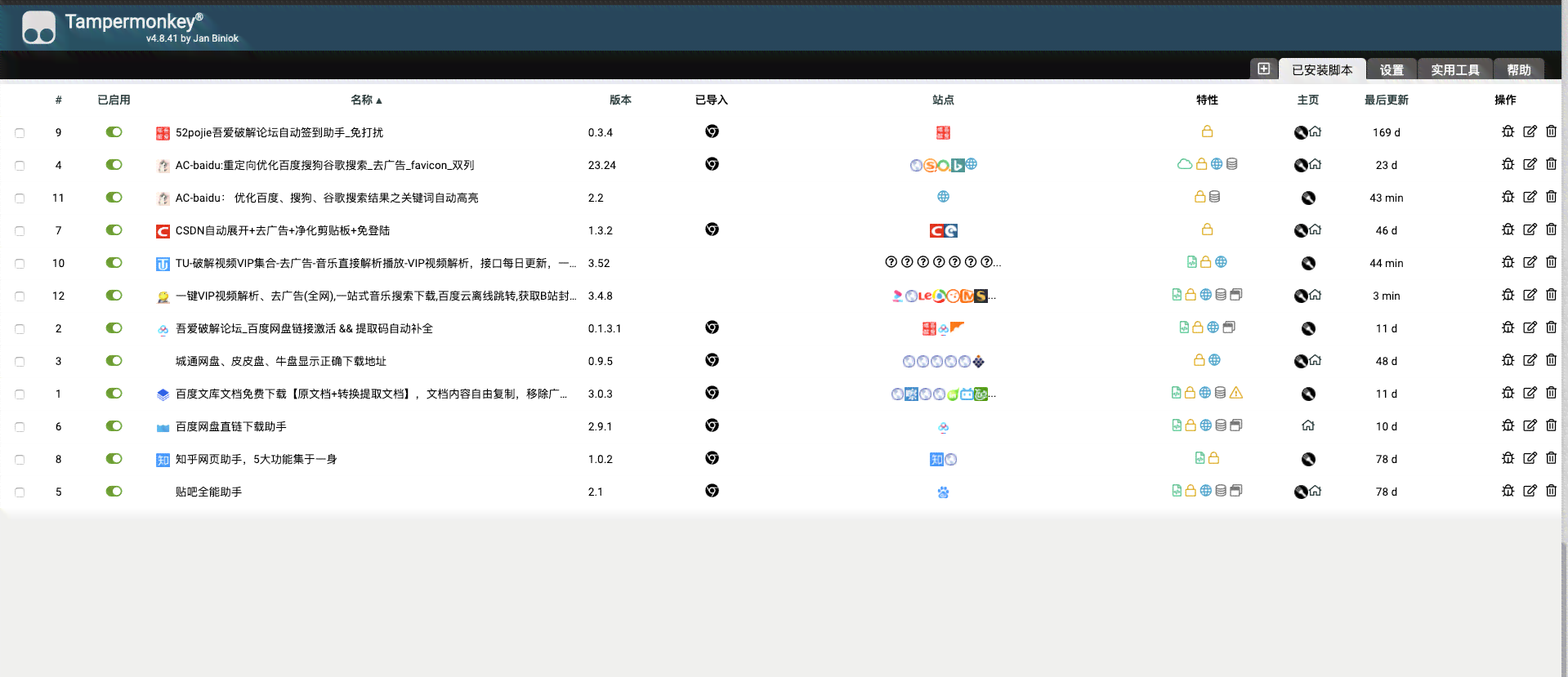 如何使用AI软件导入脚本：完整安装与使用指南及教程