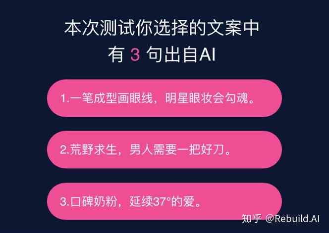 AI智能生成文案工具，免费高效解决多种文案撰写需求