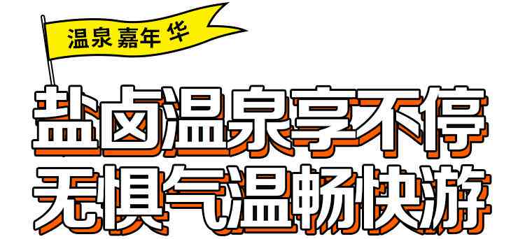 景区门票创意文案AI：打造吸睛传、高效营销与独特活动方案