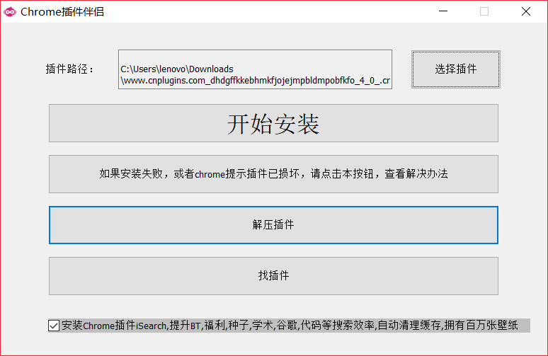 脚本插件安装使用问题解析：常见无法用不了的原因及解决方法