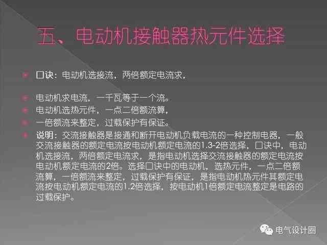 ai影视解说文案公式是什么