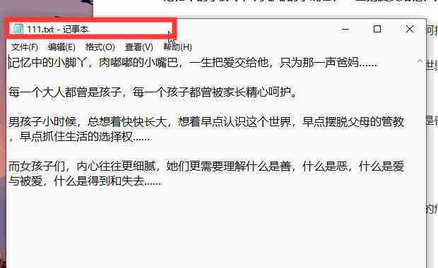 ai写作忽然不能复制文字：原因及解决办法探究