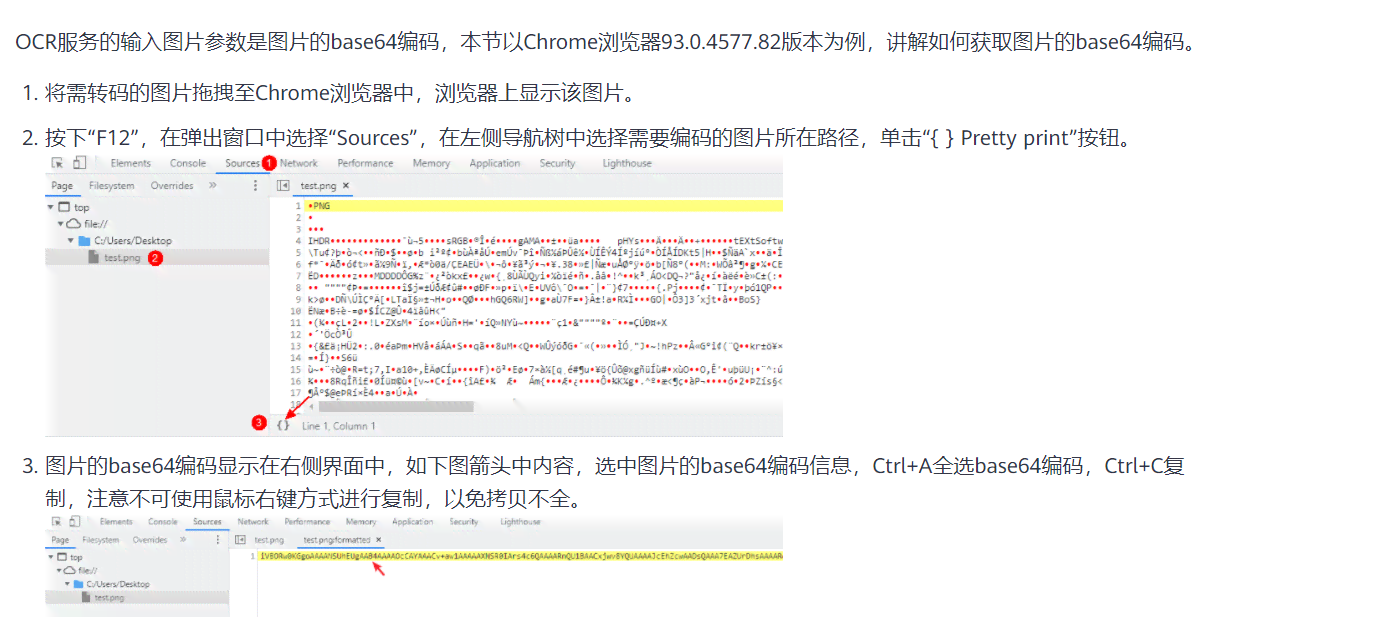 ai写作忽然不能复制文字：原因及解决办法探究