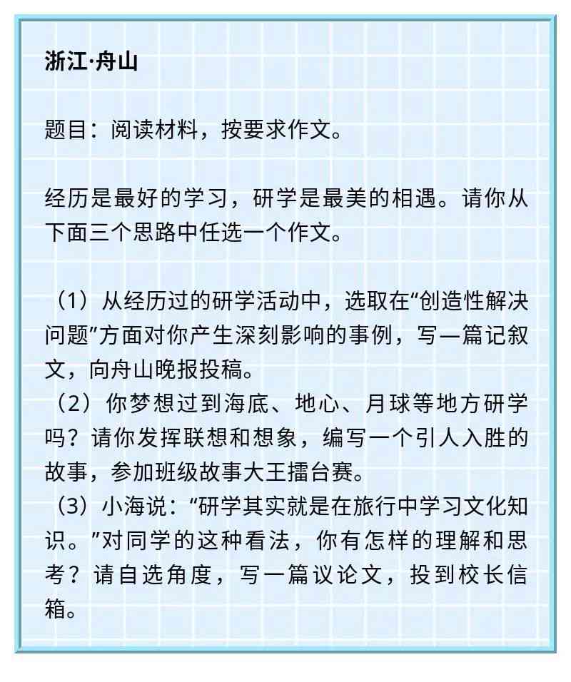 AI写作故事投稿费用解析：投稿流程、费用详情及常见问题解答