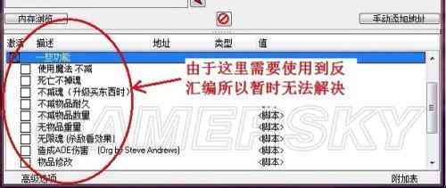 全面攻略：雀魂游戏脚本编程与应用技巧详解