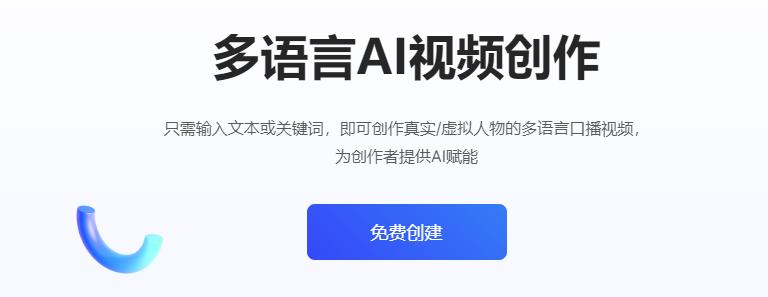 ai生成文字文案怎么做