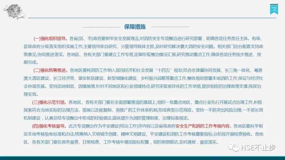 如何制作实践报告表及模板详解