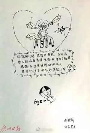 喜爱绘画的文案-喜爱绘画的文案短句