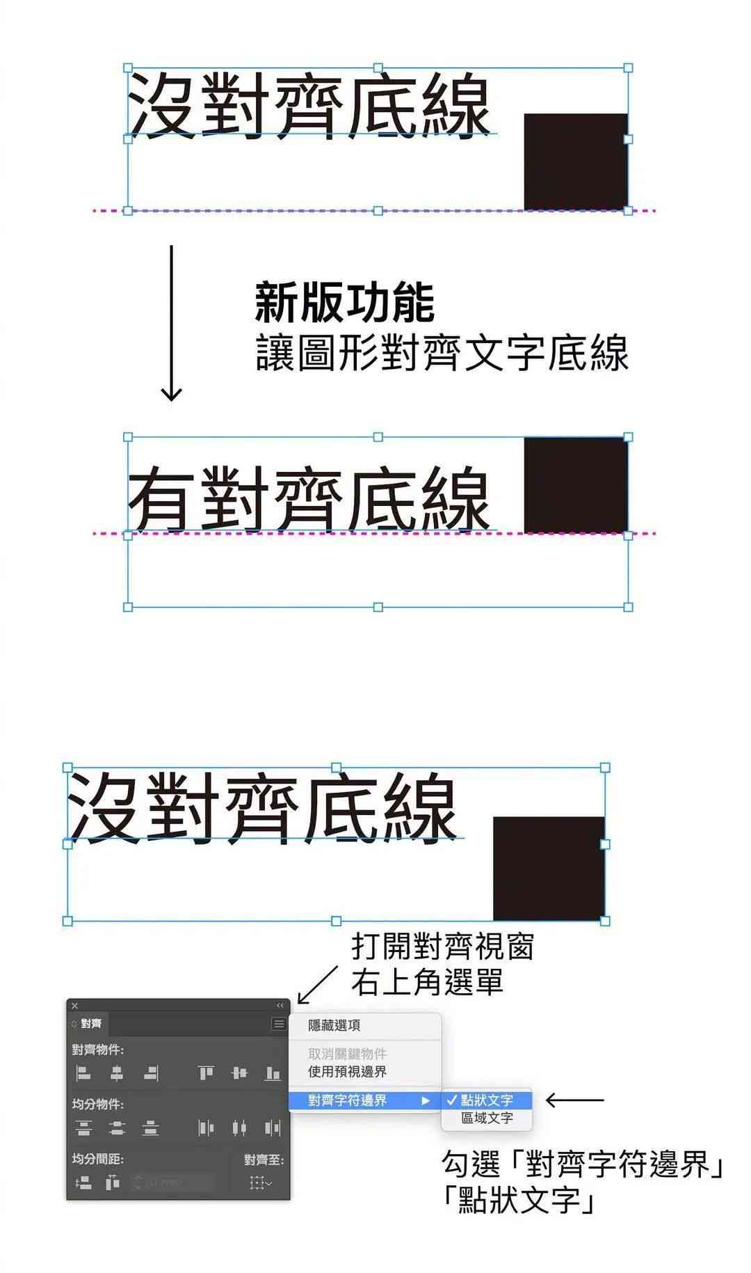 ai字体设计裂开文案怎么做出来：打造高颜值裂变效果教程