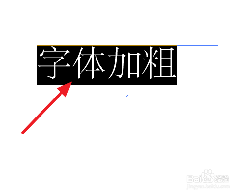 ai字体设计裂开文案怎么做