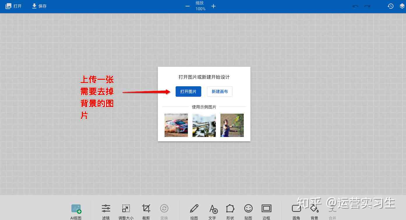 全面解决方案：铁路AI绘画文案模板及实用教程一键获取