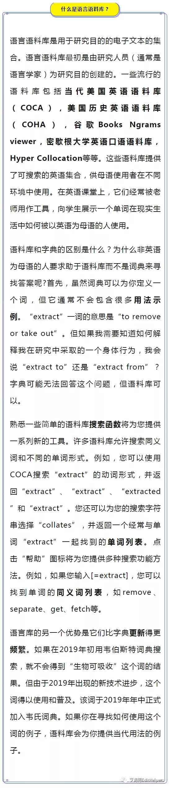 ai写作助手好用吗：功能评价、收费情况及SCI应用解析