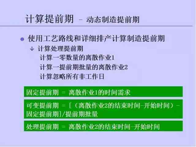 ai的报告：癌的单解读与爱的泰剧版本及文案解析