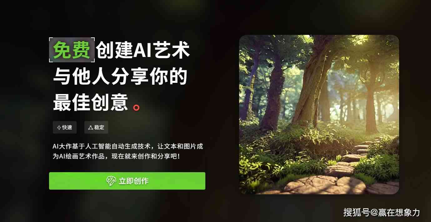 AI绘画世界文案：创意短句与绘画主题文案撰写指南